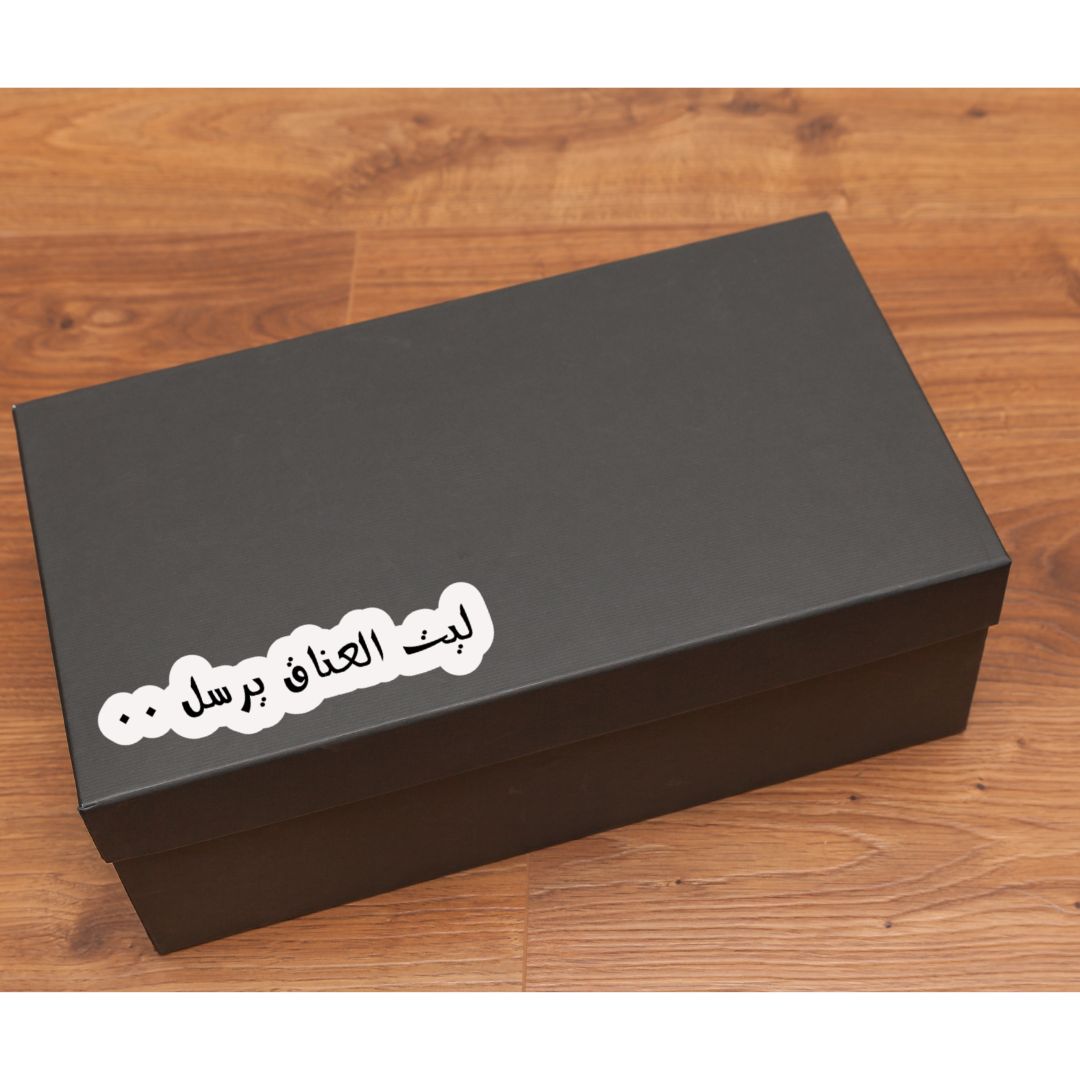 Boite cadeau noir ليت العناق