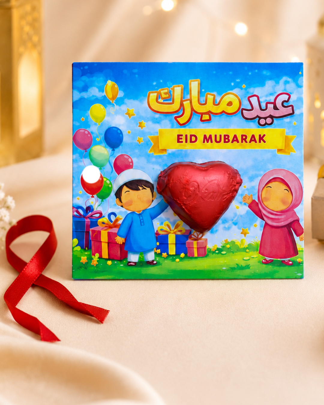 🎈 عيدية للأطفال