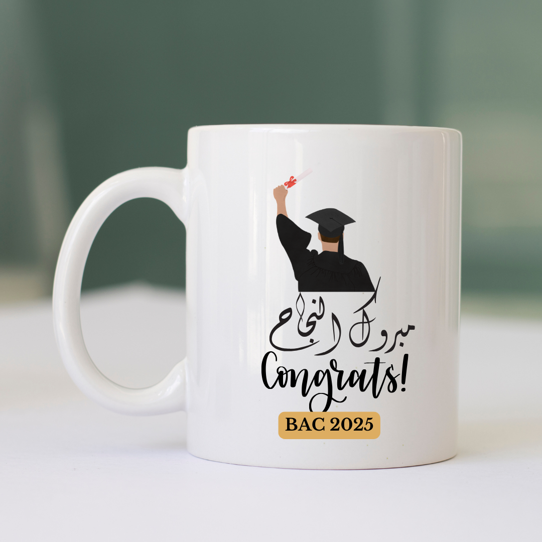 Félicitations pour le Bac ! 🎁