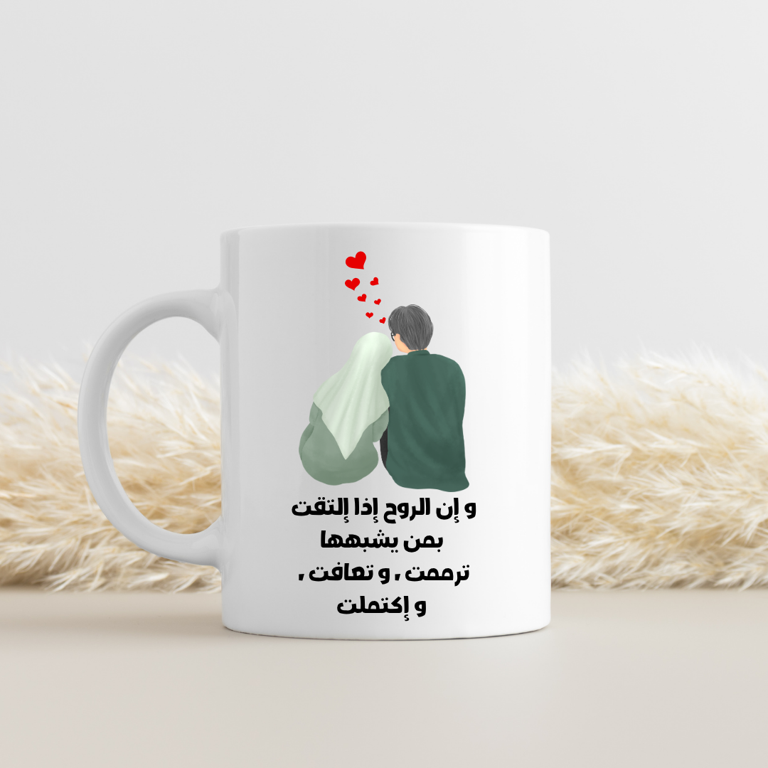 Mug blanc couple