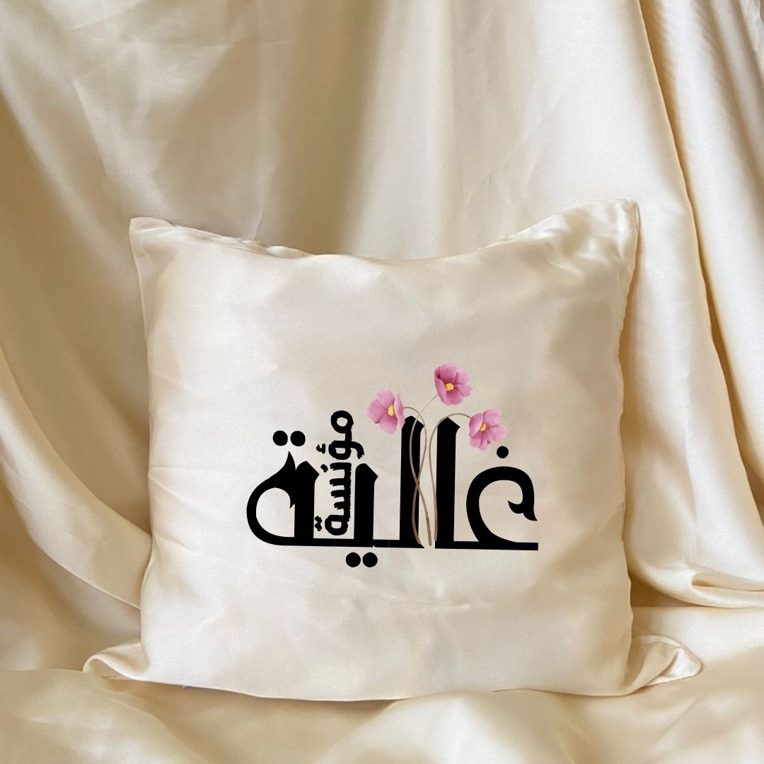 Coussin beige GHALIA