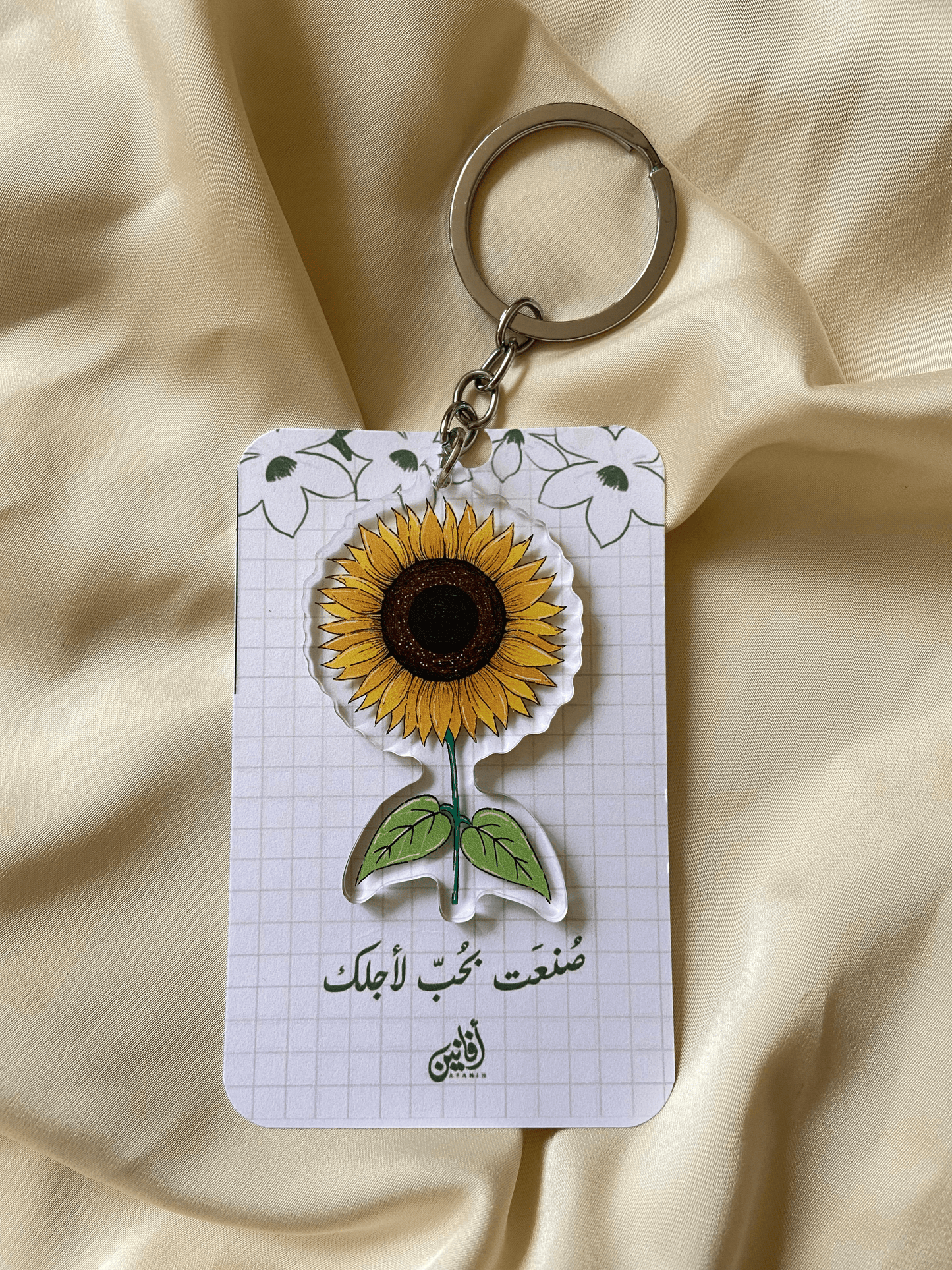Cadeaux personnalisés : Porte-clés