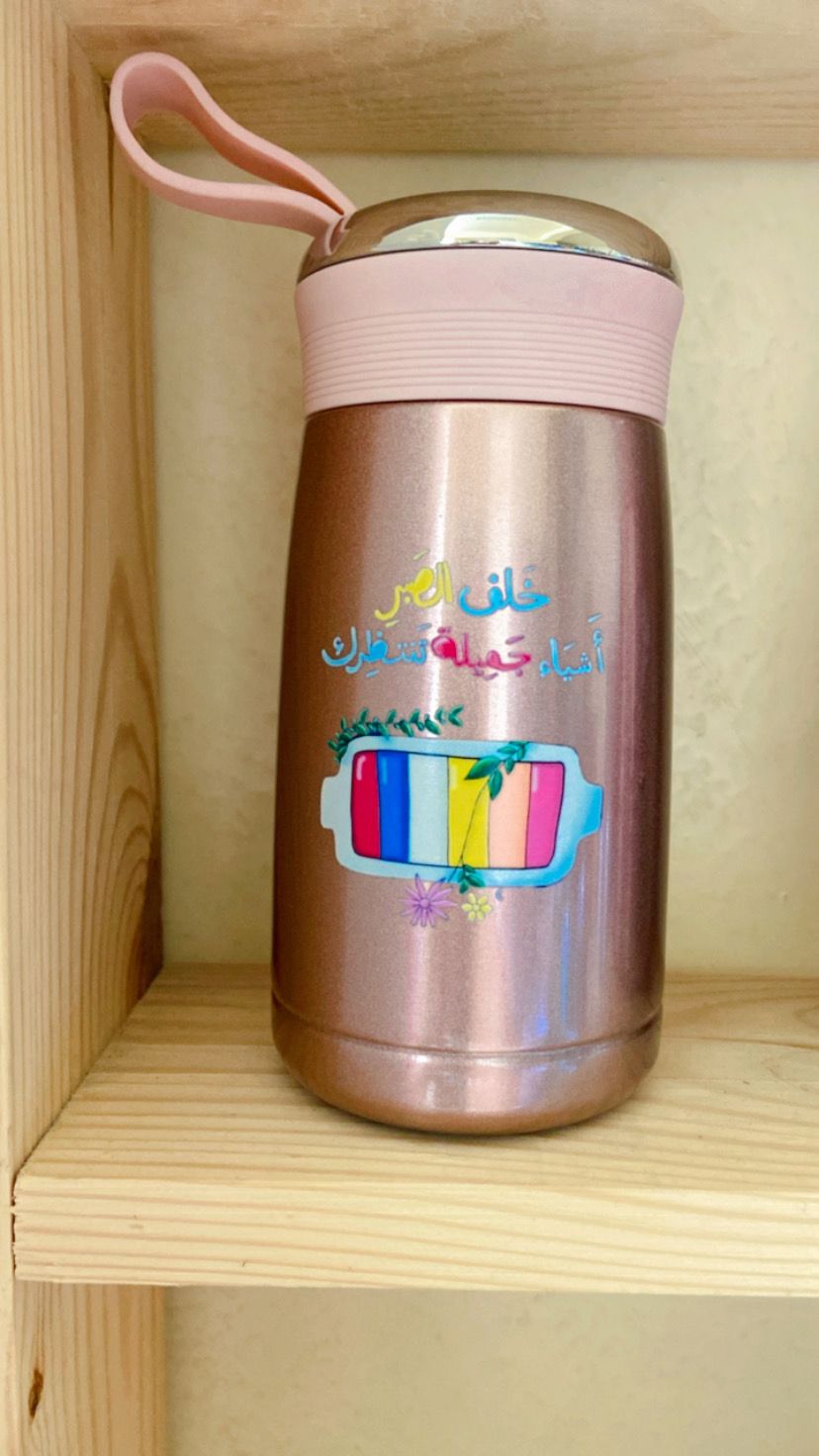 Thermos isotherme rose sabr