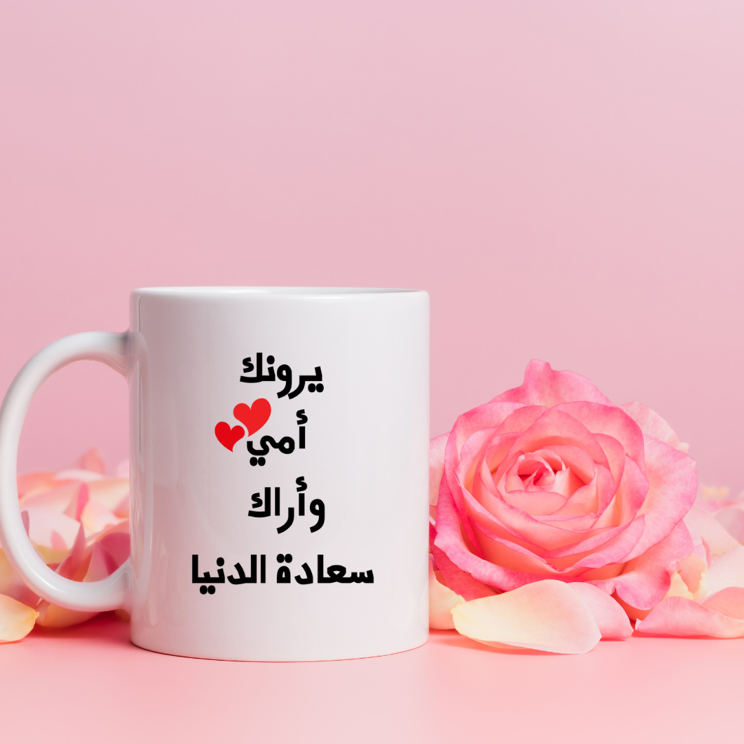 Mug blanc mom
