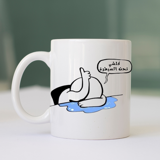 Mug blanc control