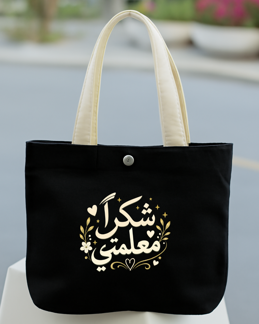 Mini Tote bag noir merci maitresse arabe
