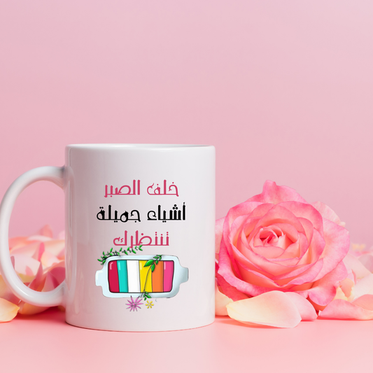 Mug blanc SABR