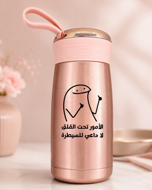 Thermos isotherme rose saitara