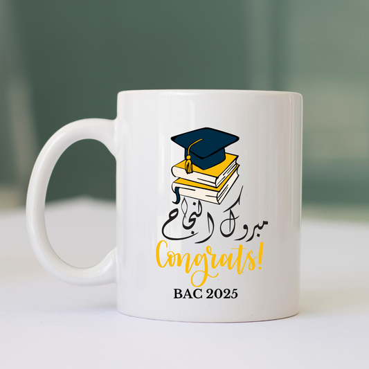 Félicitations pour le Bac ! 🎁