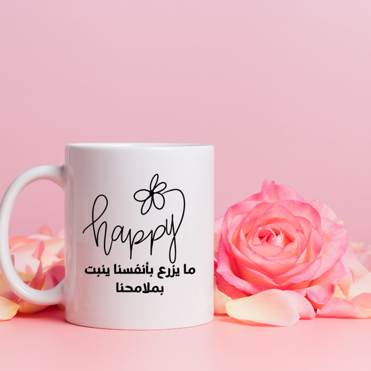 Mug blanc Happy