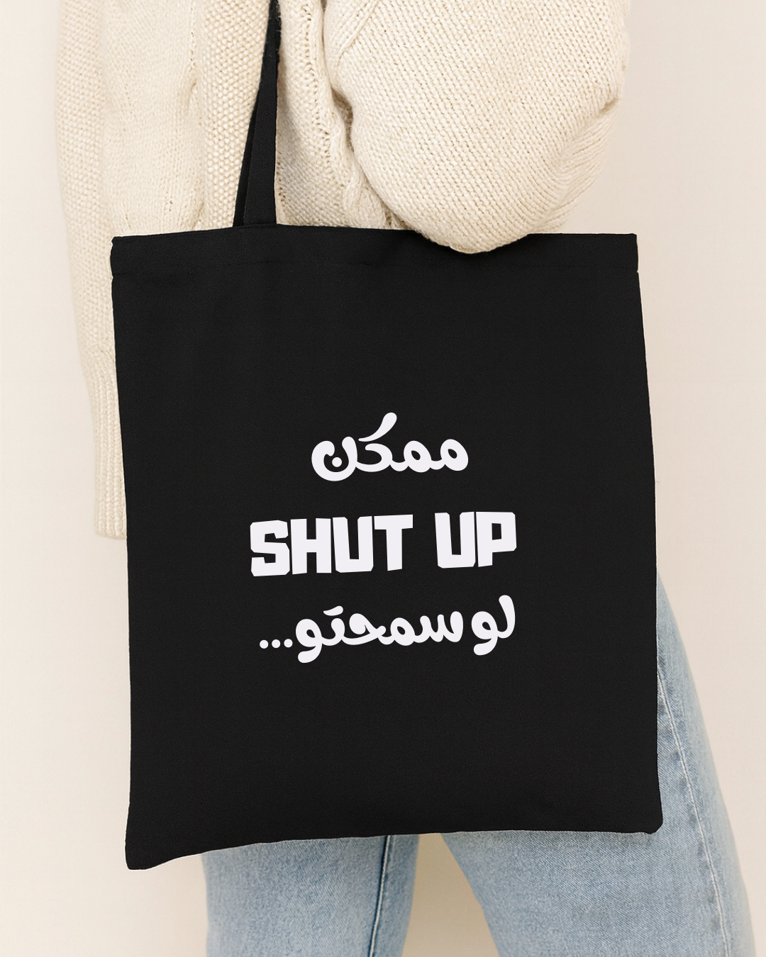 Tote Bag shut