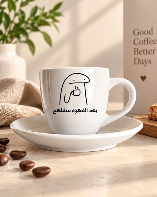 Tasse espresso after coffee