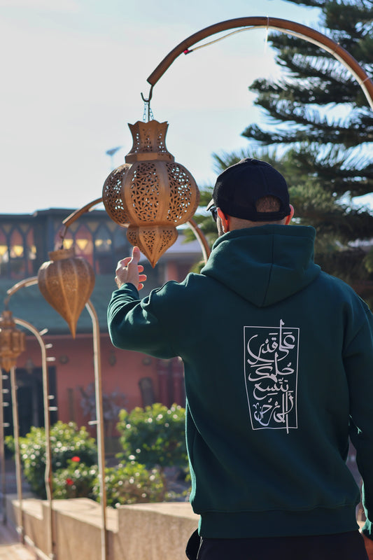 capuche oversize vert dream