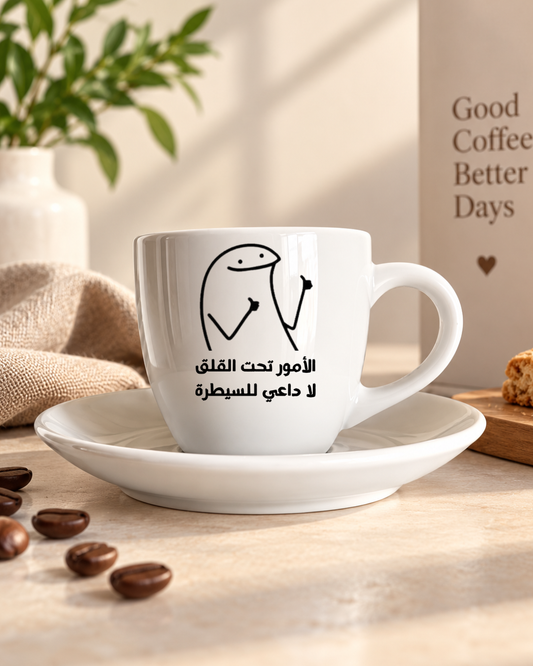 Tasse espresso saitara