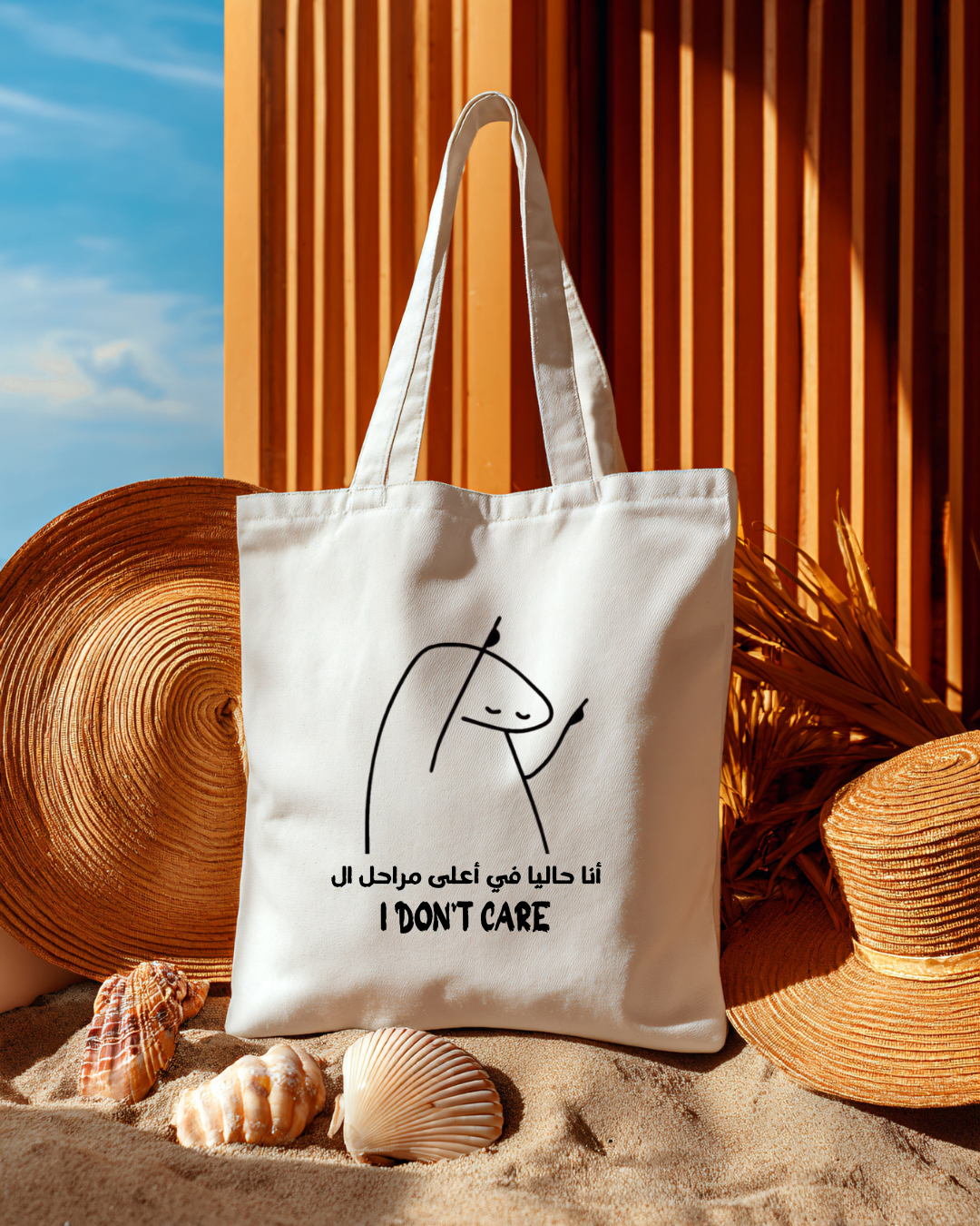 Tote Bag don't care