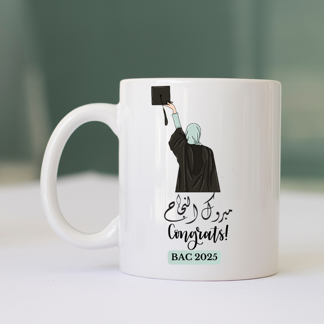 Félicitations pour le Bac ! 🎁