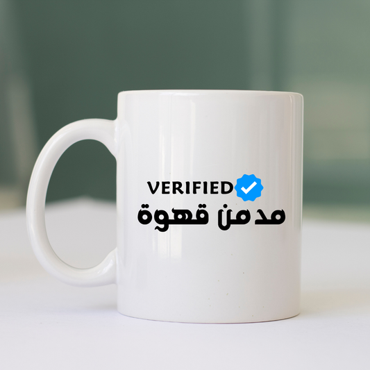 مدمن قهوة