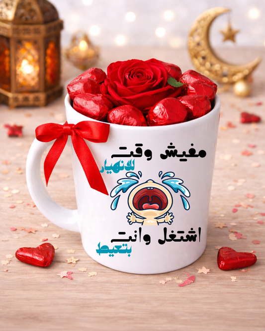 Mug Amour Chocolaté work