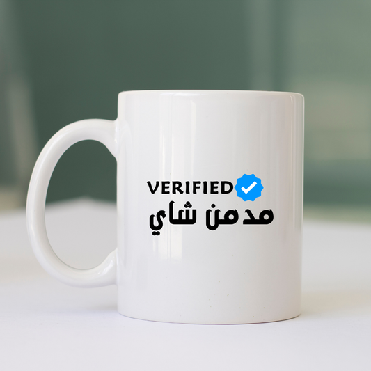 مدمن شاي