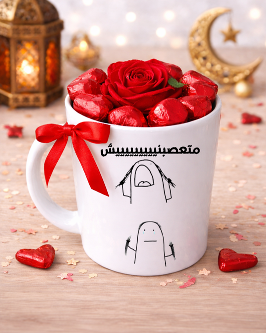 Mug Amour Chocolaté Mattasbnich