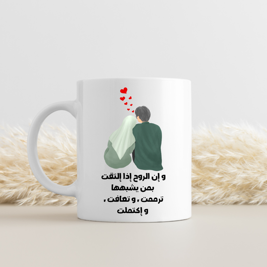 Mug blanc couple