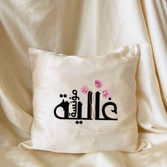 Coussin beige GHALIA