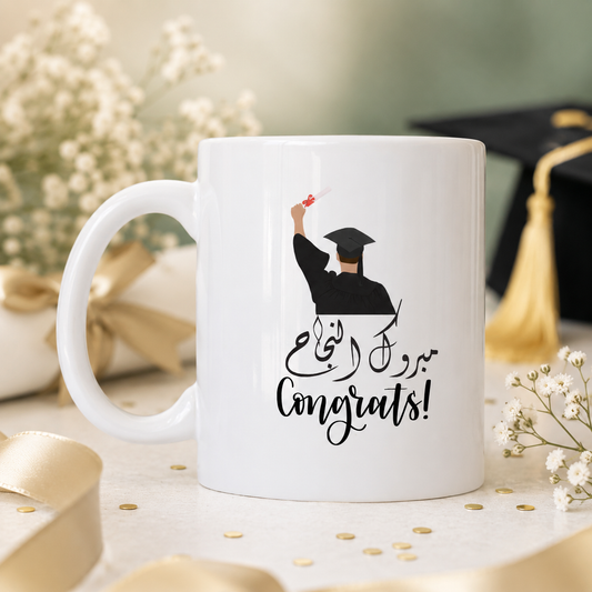 Mug Réussite – Diplômé