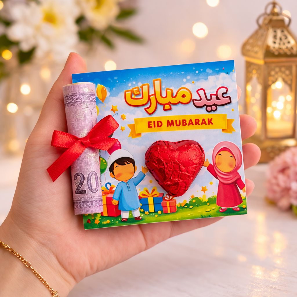 🎈  عيدية للأطفال