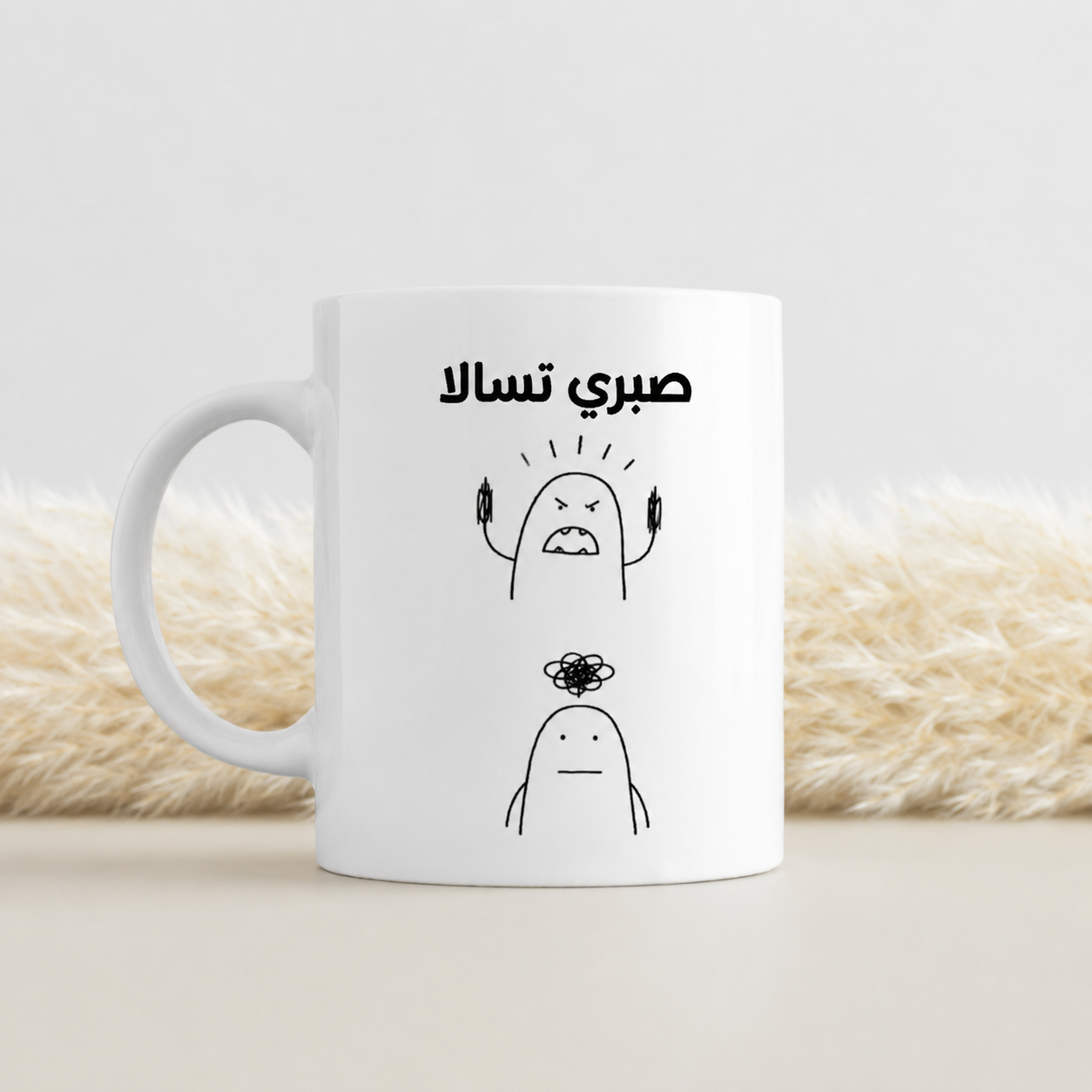 Mug Patience