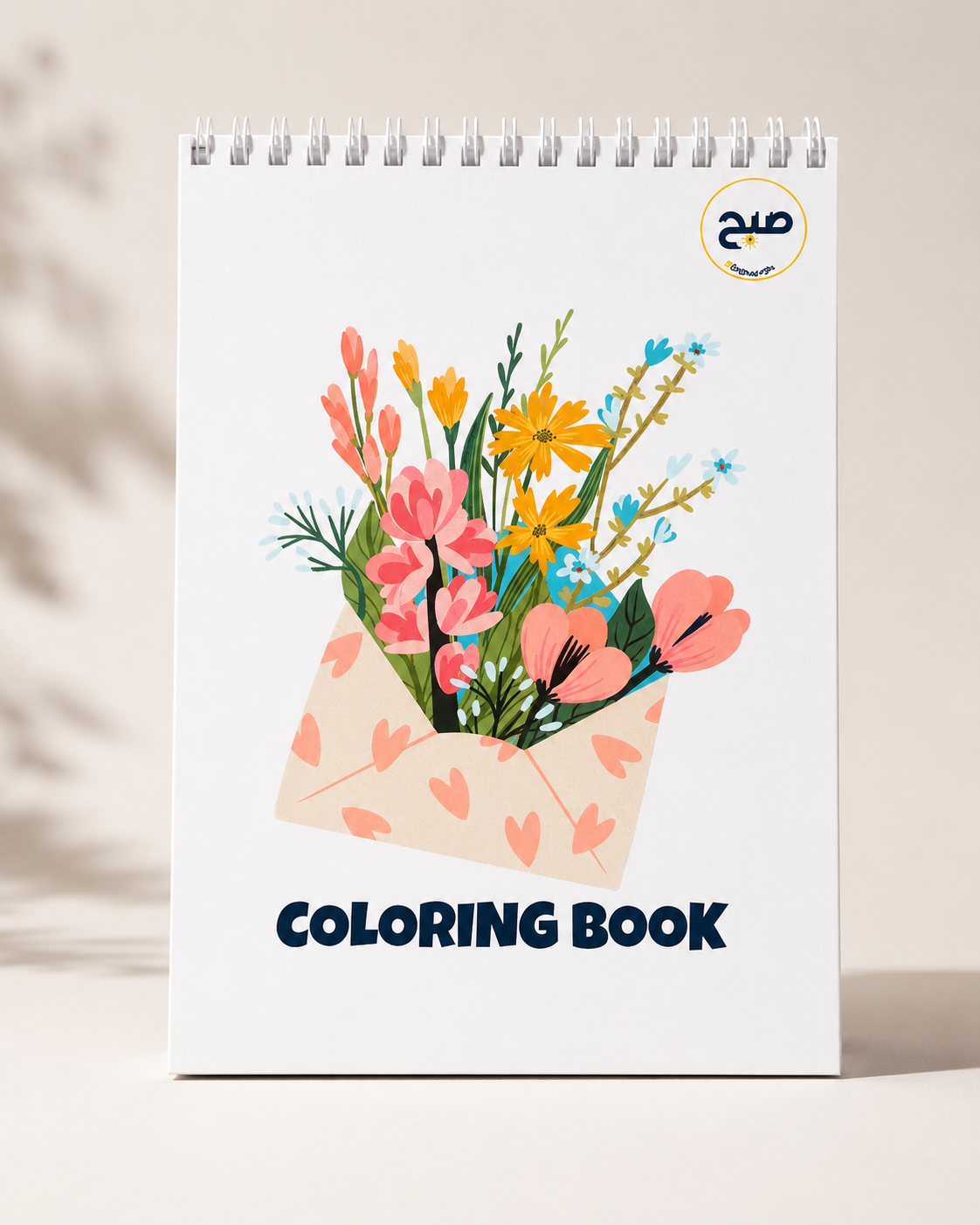 Coloring book