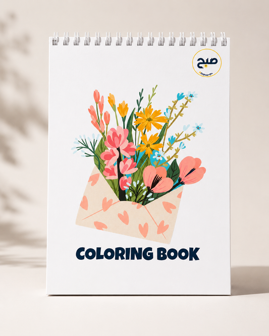 Coloring book