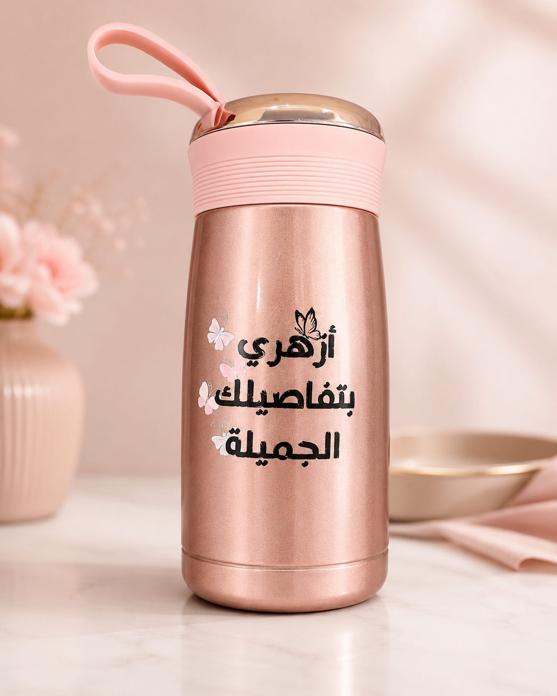 Thermos isotherme rose AZHIRI