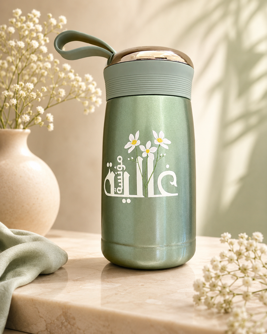 Thermos isotherme vert ghalia