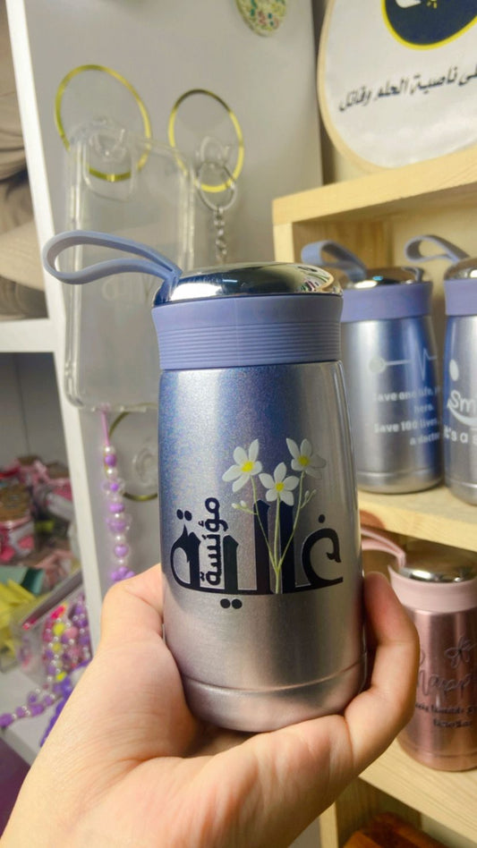 Thermos isotherme  gris ghalia