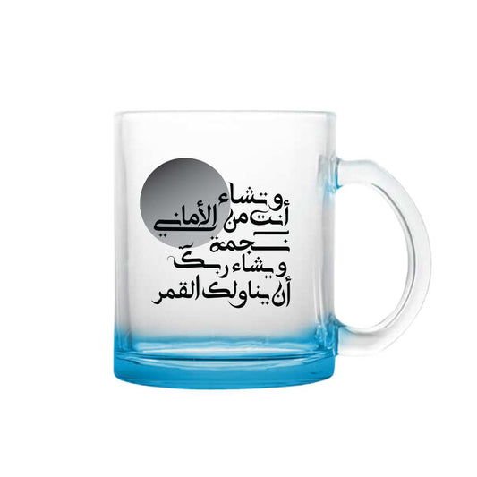 Mug transparent -quamar