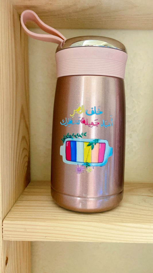 Thermos isotherme rose sabr