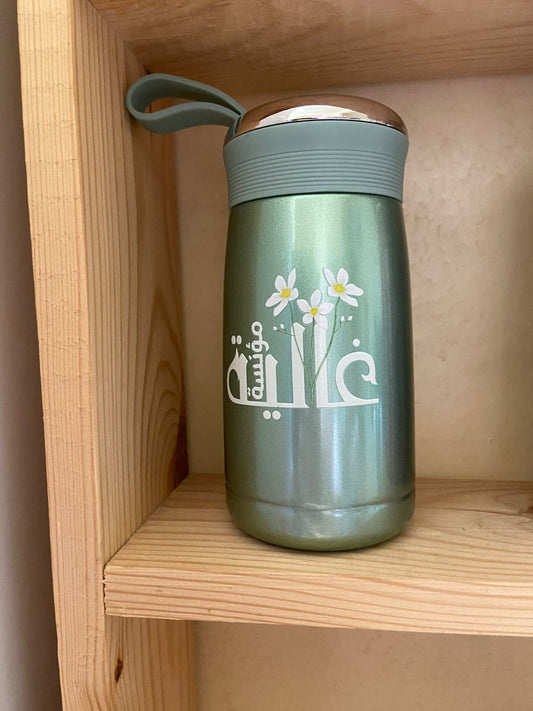 Thermos isotherme vert ghalia