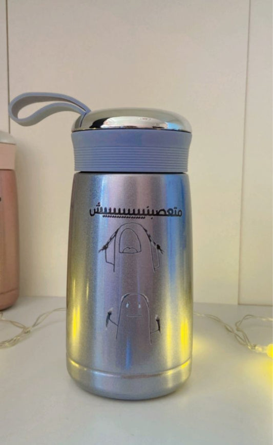 Thermos isotherme calm