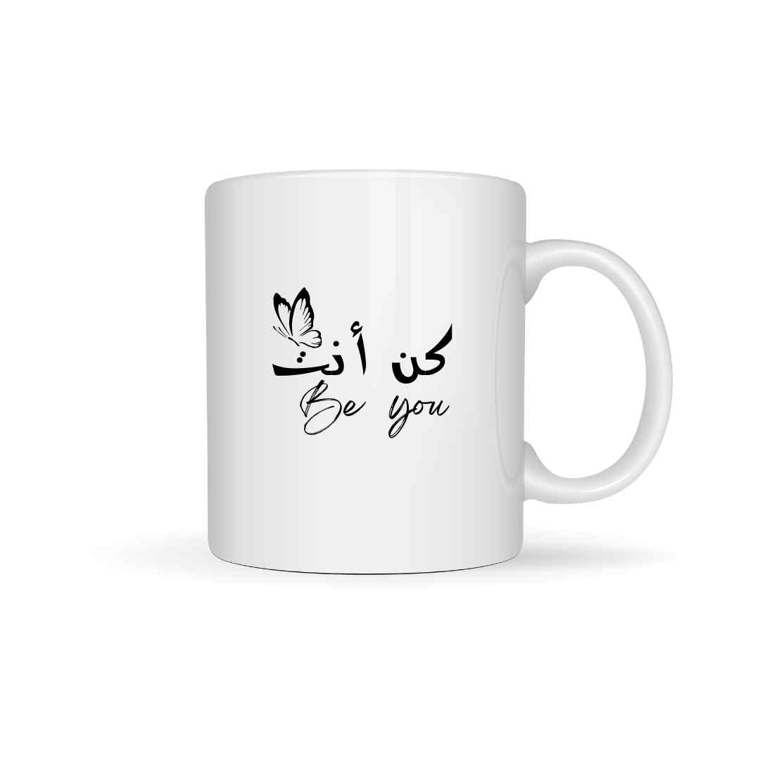 Mug -Be you