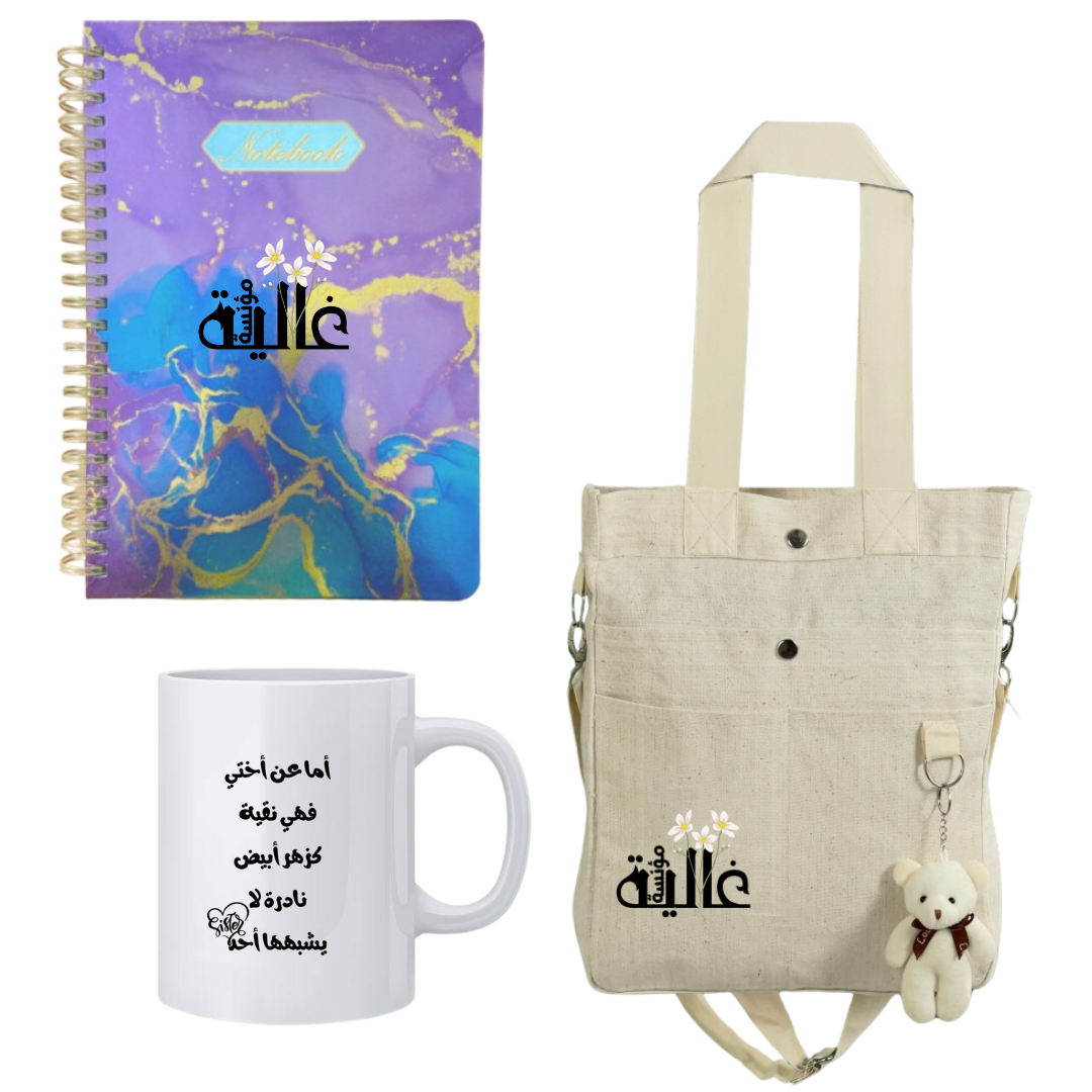 cadeau pour soeur