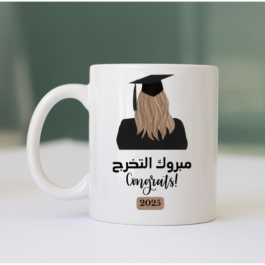 Félicitations diplômé(e) ! Un mug souvenir plein d’émotion 🎓🎁