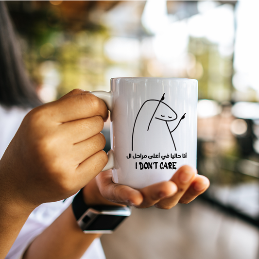 Mug I don't Care