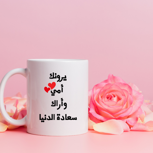 Mug blanc mom