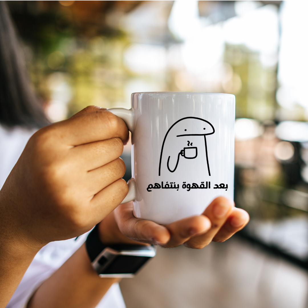 Mug after cofee