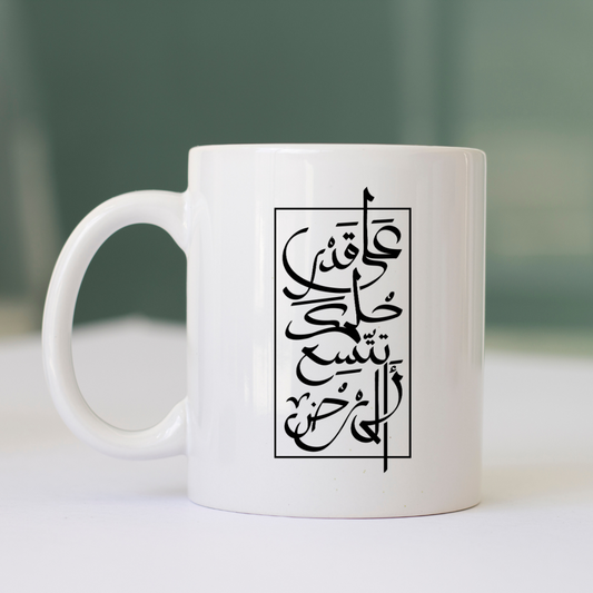 Mug blanc DREAM