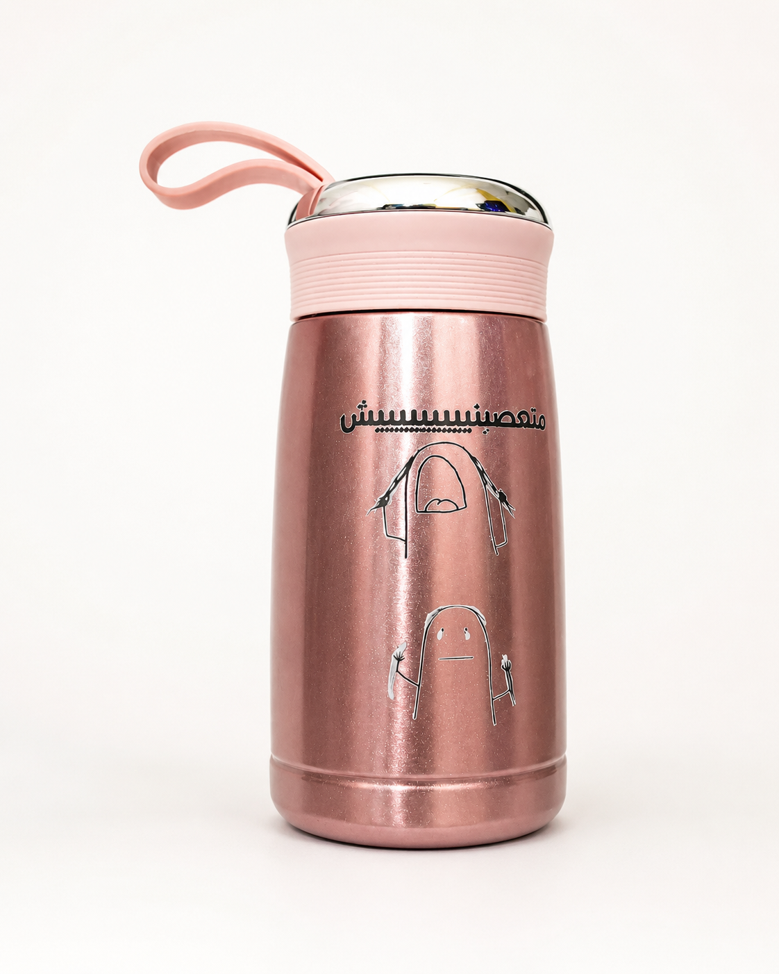Thermos isotherme calm